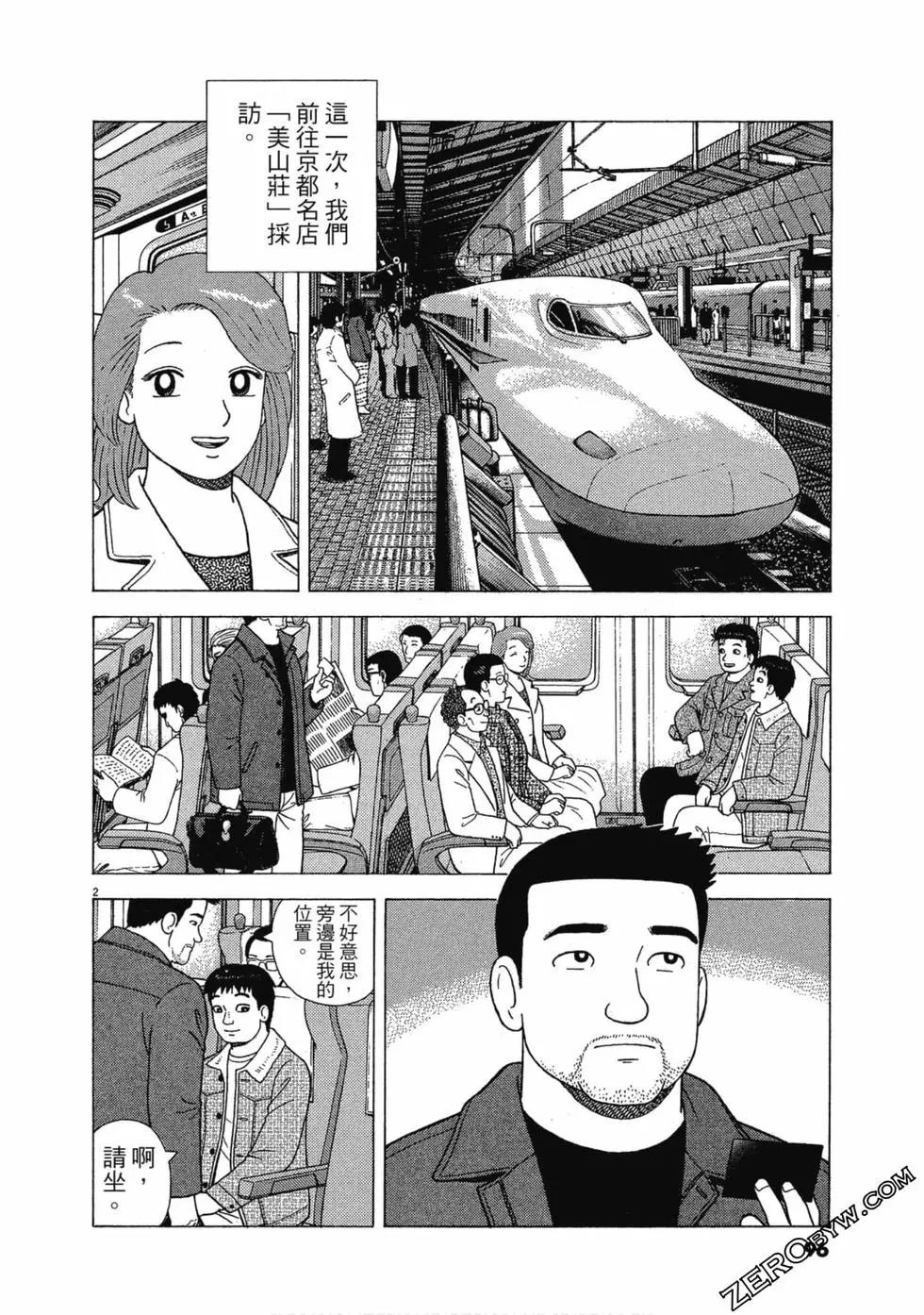 第107卷98