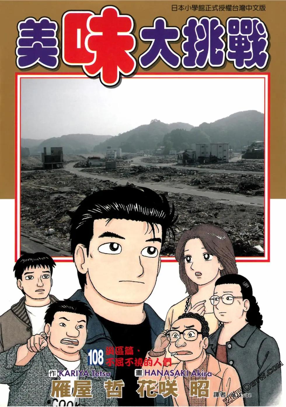 第108卷0