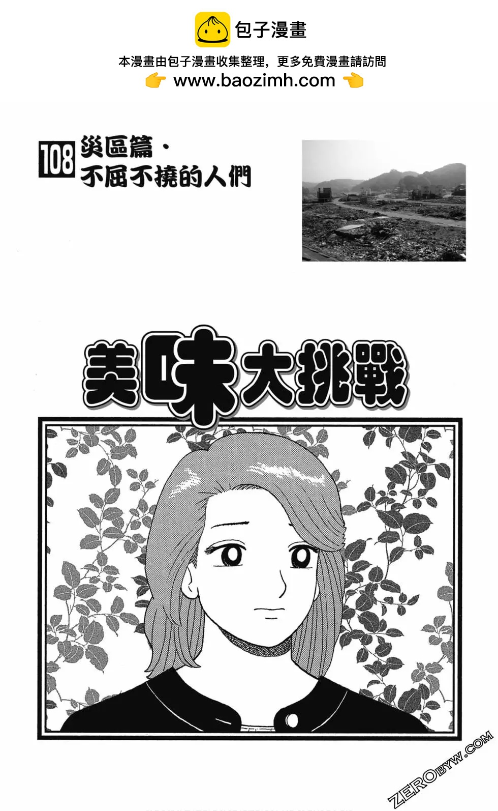 第108卷1