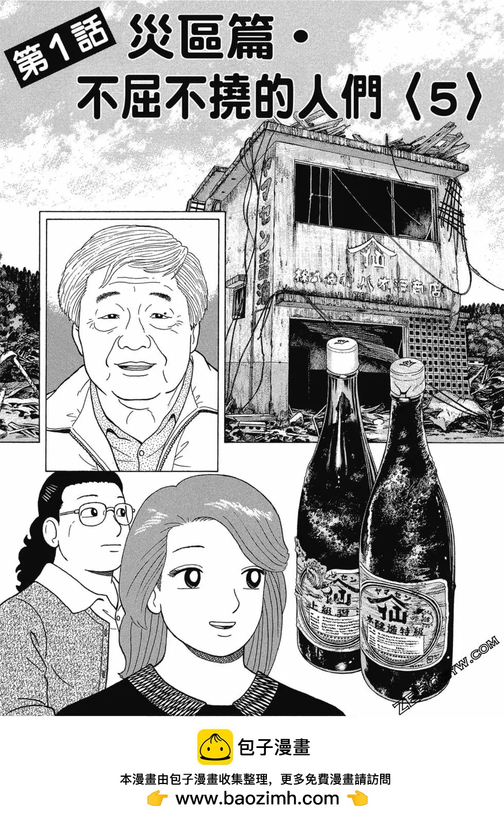 第108卷103