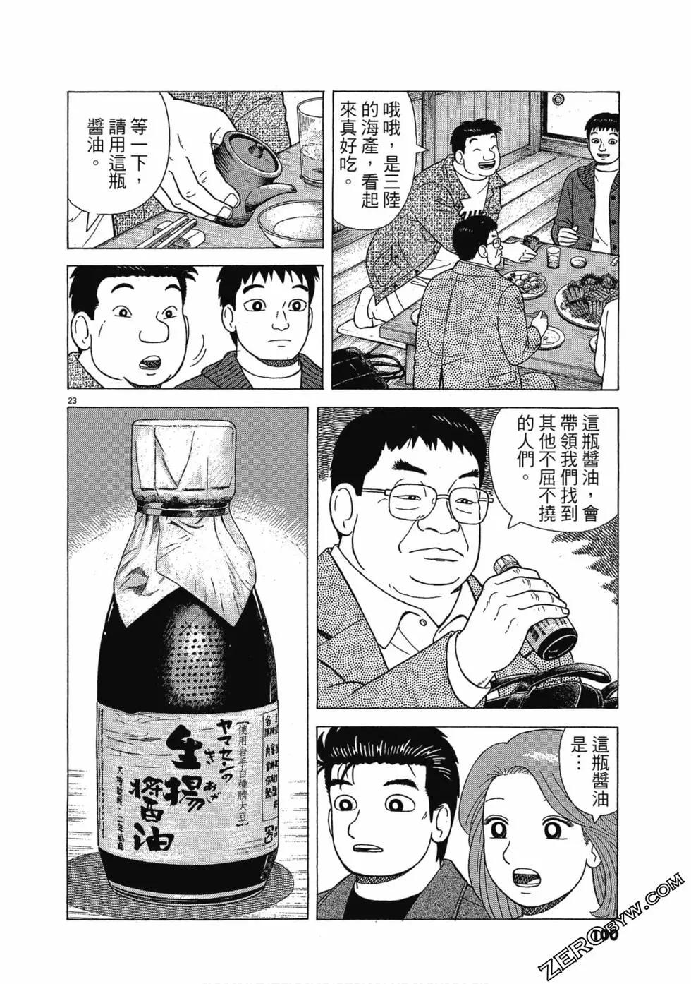 第108卷106