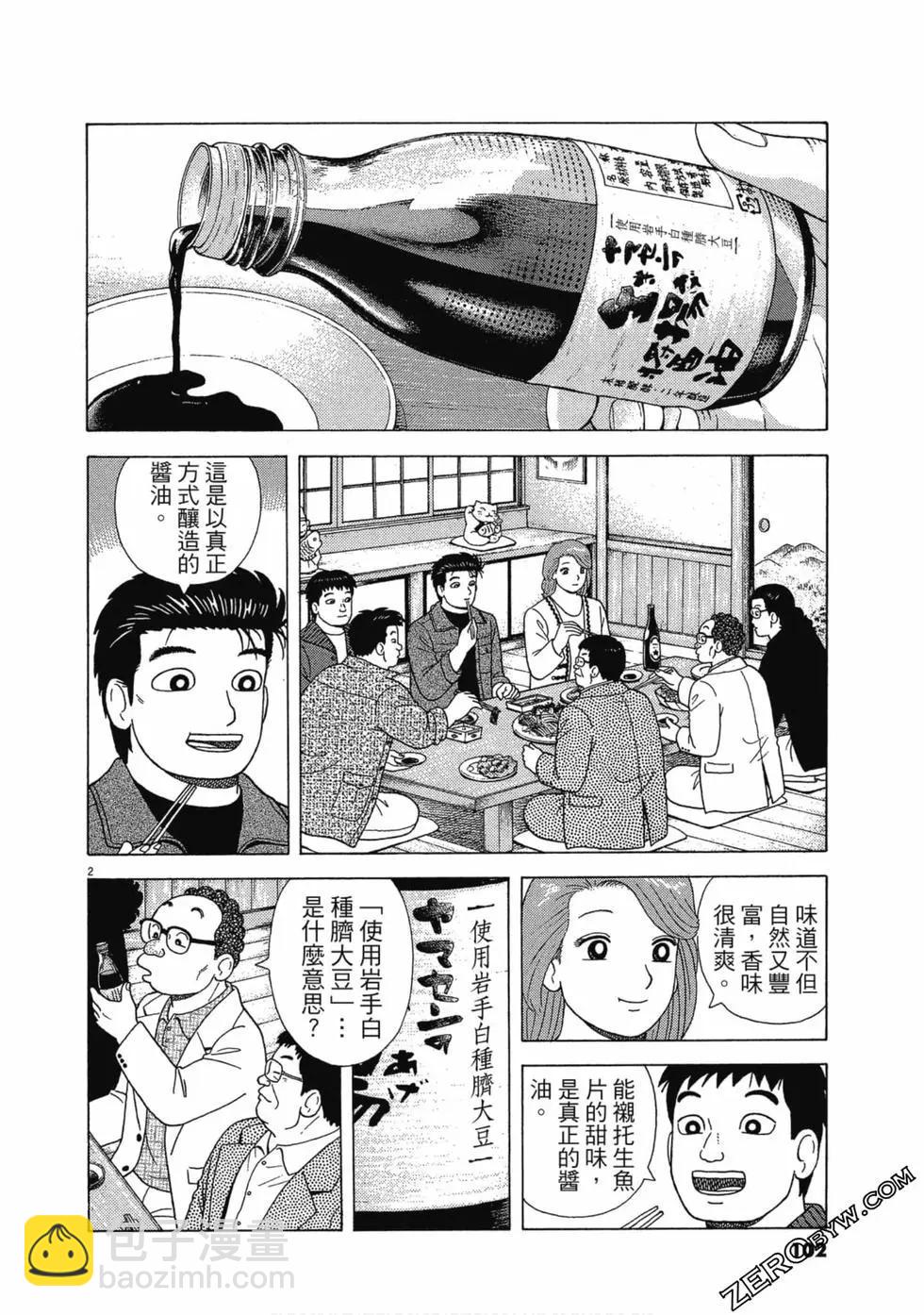 第108卷108