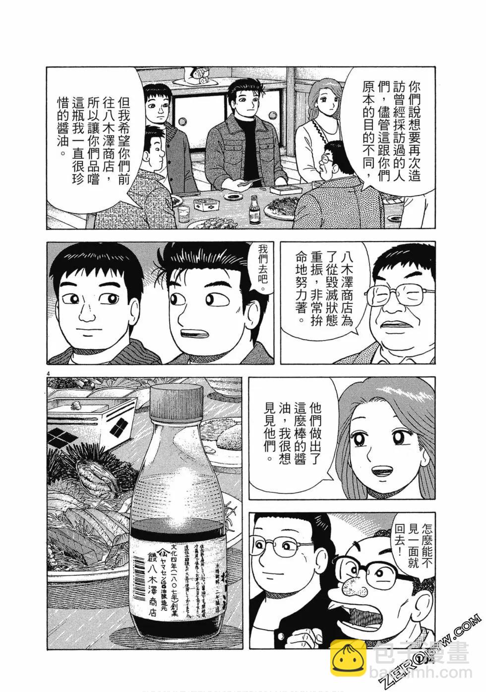 第108卷110