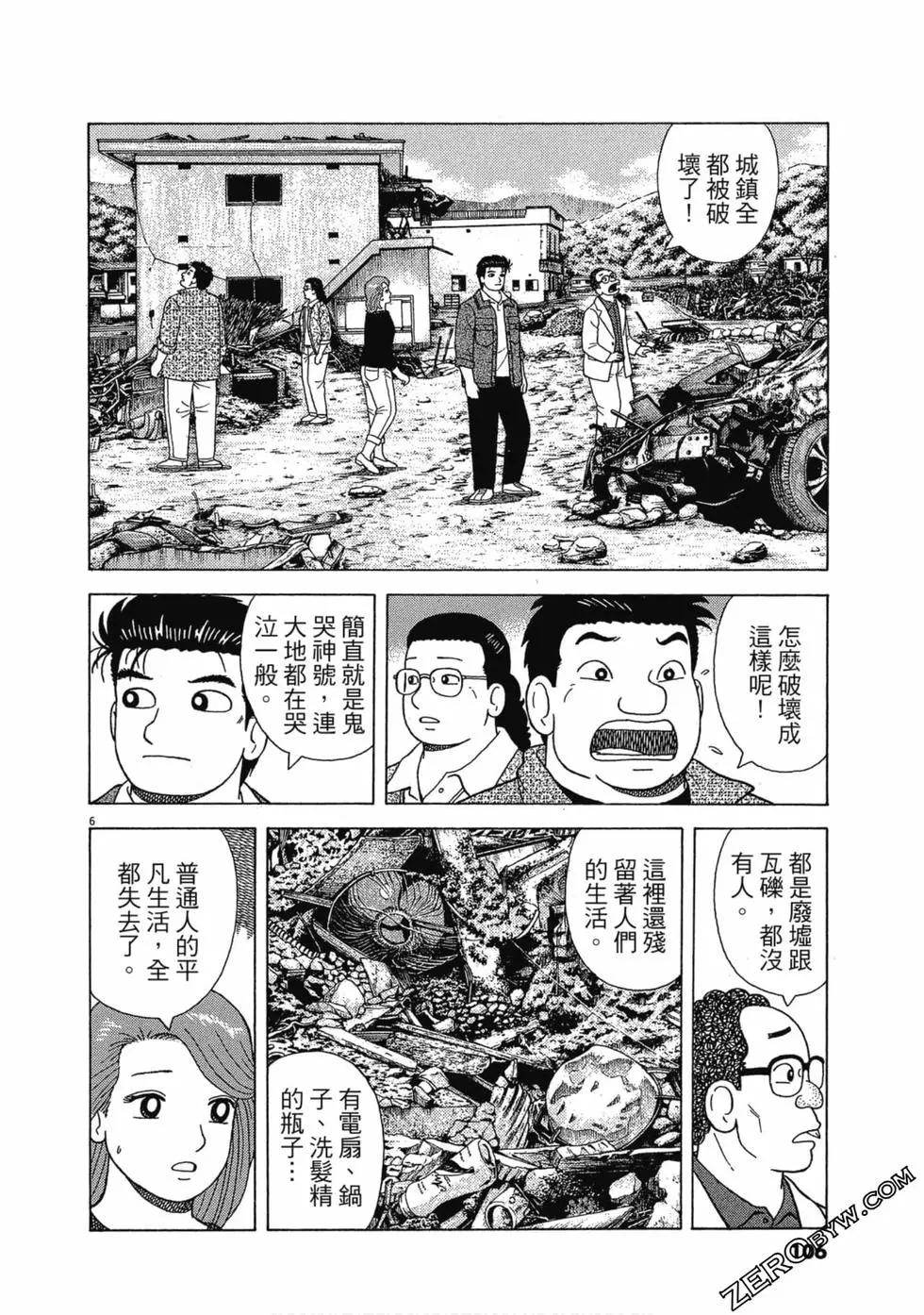 第108卷112