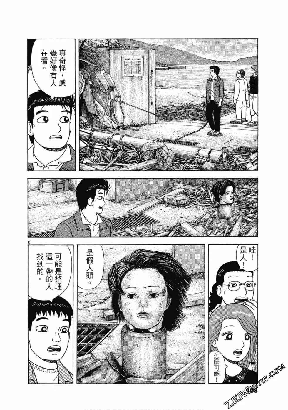 第108卷114