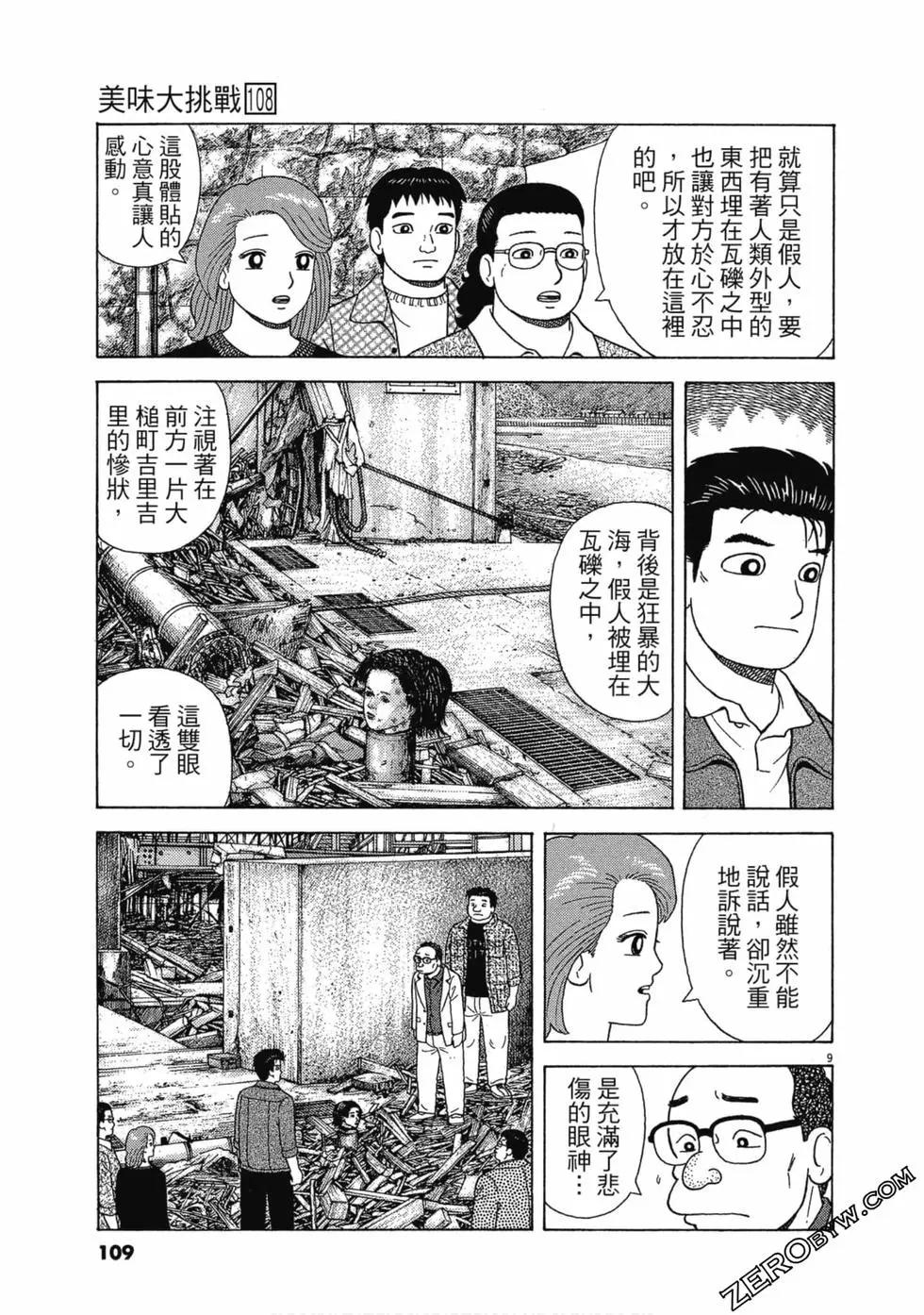 第108卷115