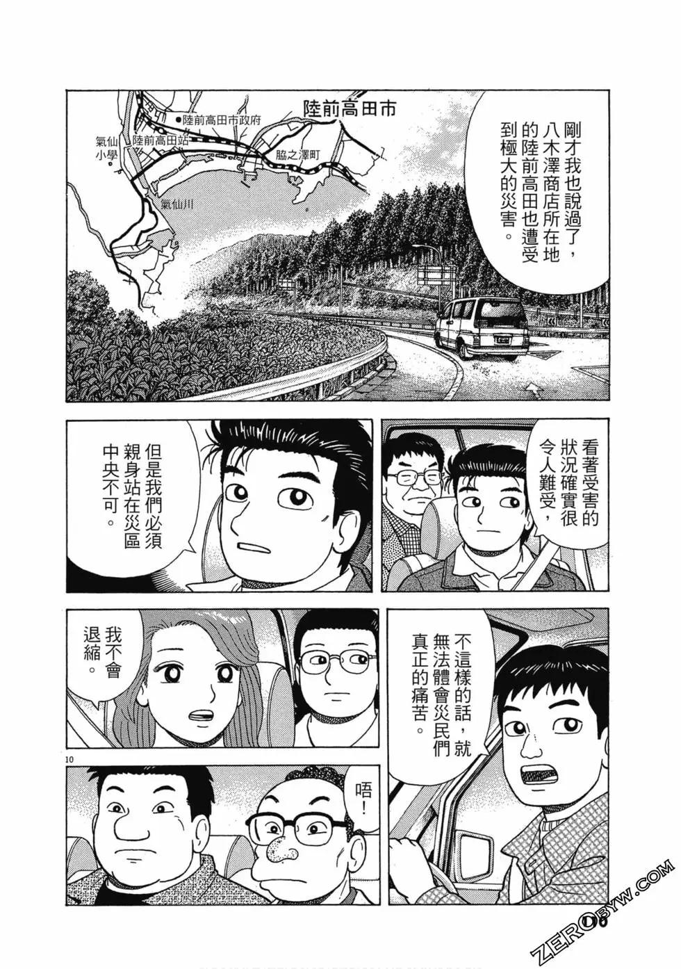第108卷116