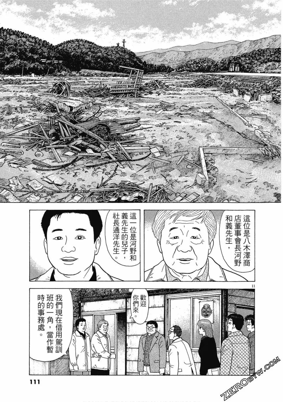 第108卷117