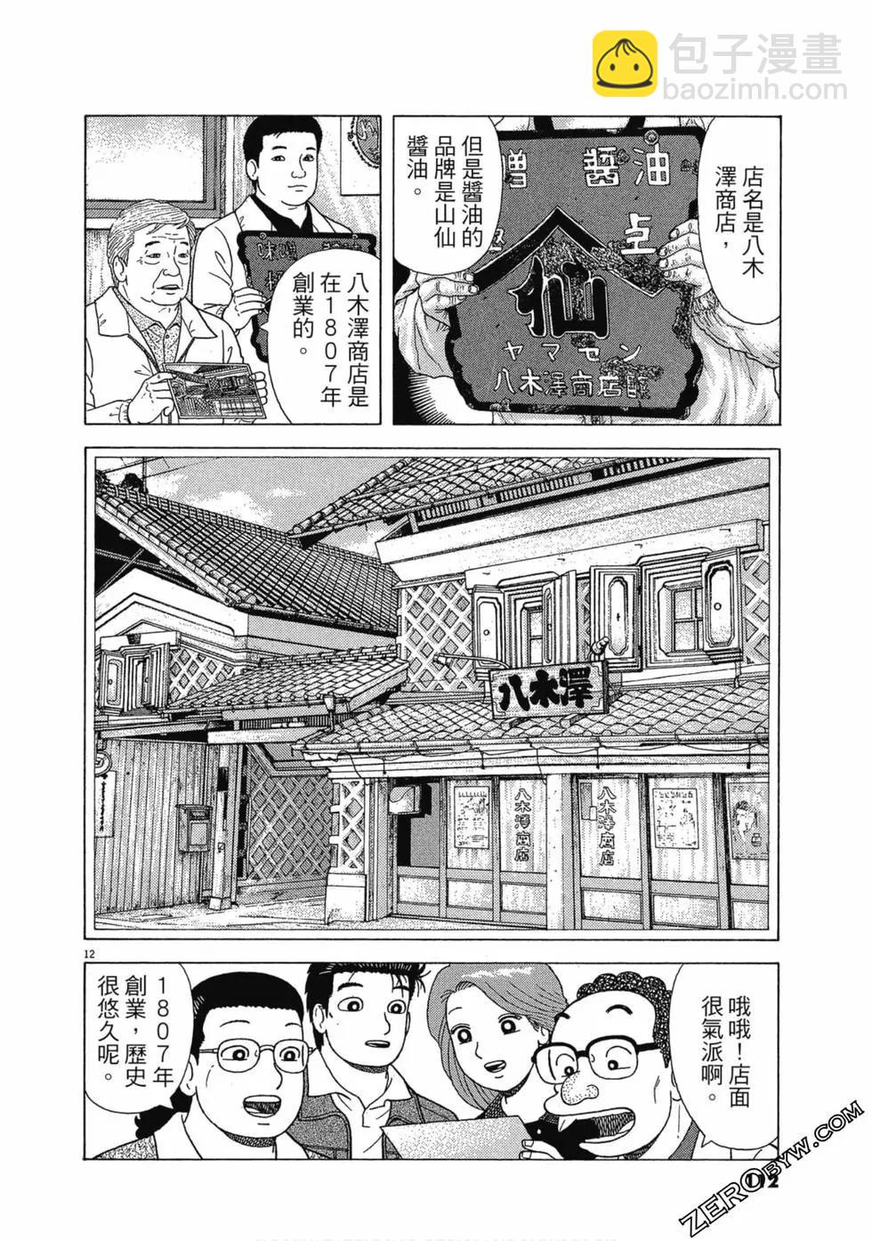 第108卷118