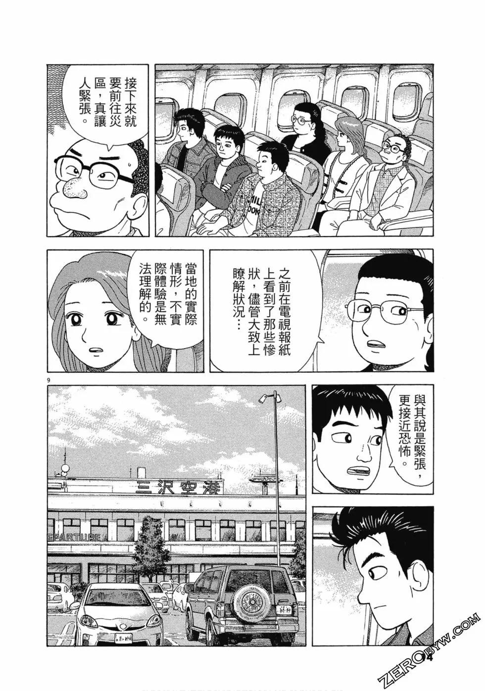 第108卷12