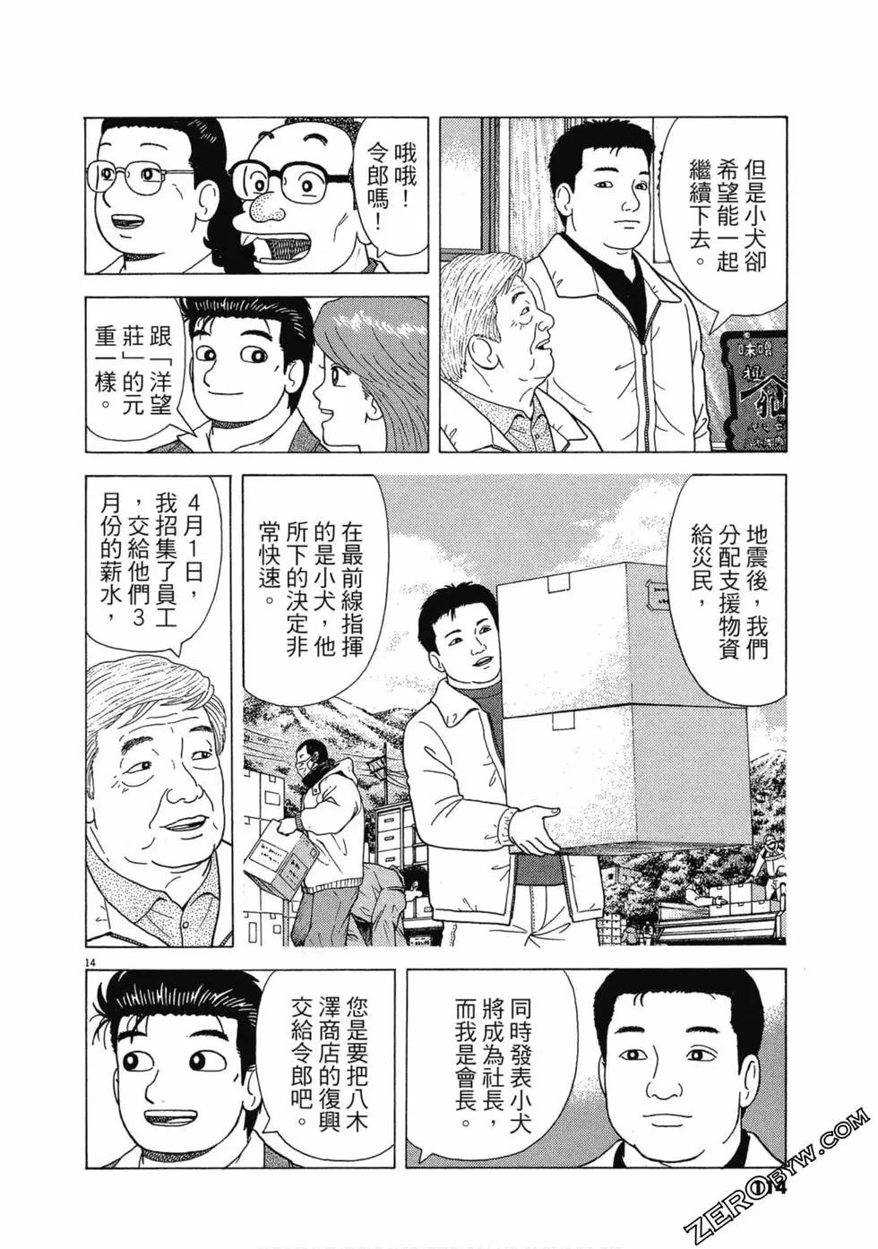第108卷120