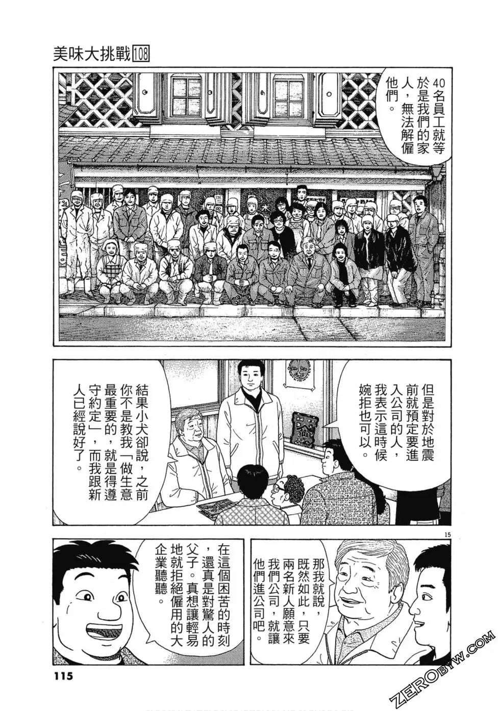 第108卷121