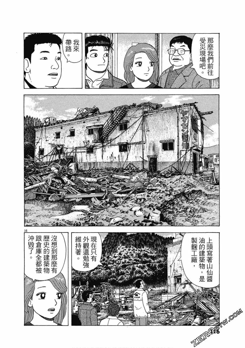 第108卷122