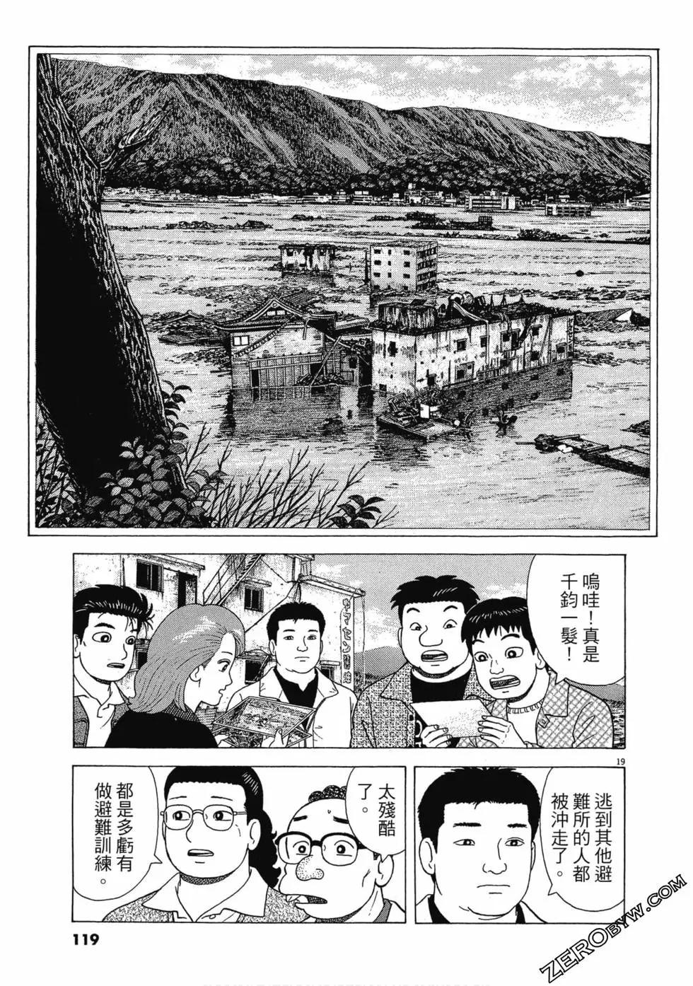 第108卷125