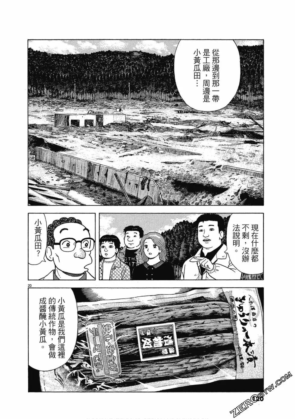 第108卷126