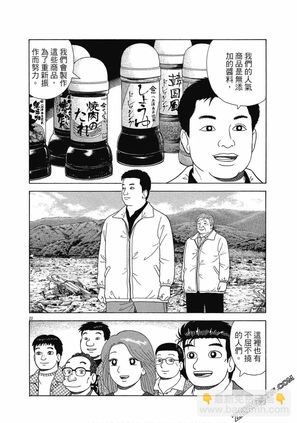 第108卷128