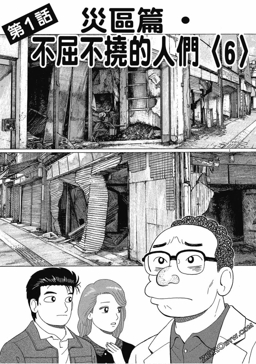 第108卷129