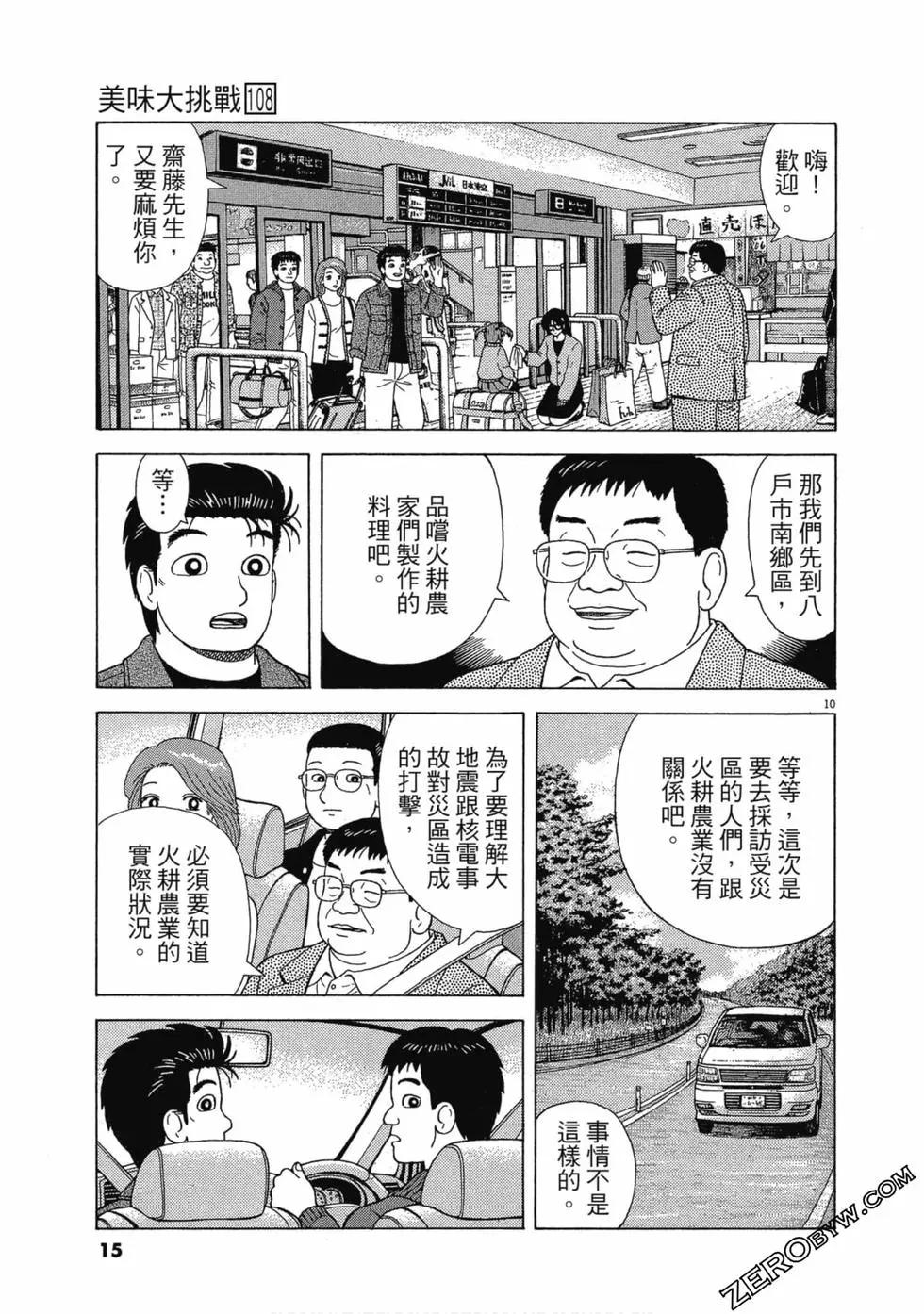 第108卷13