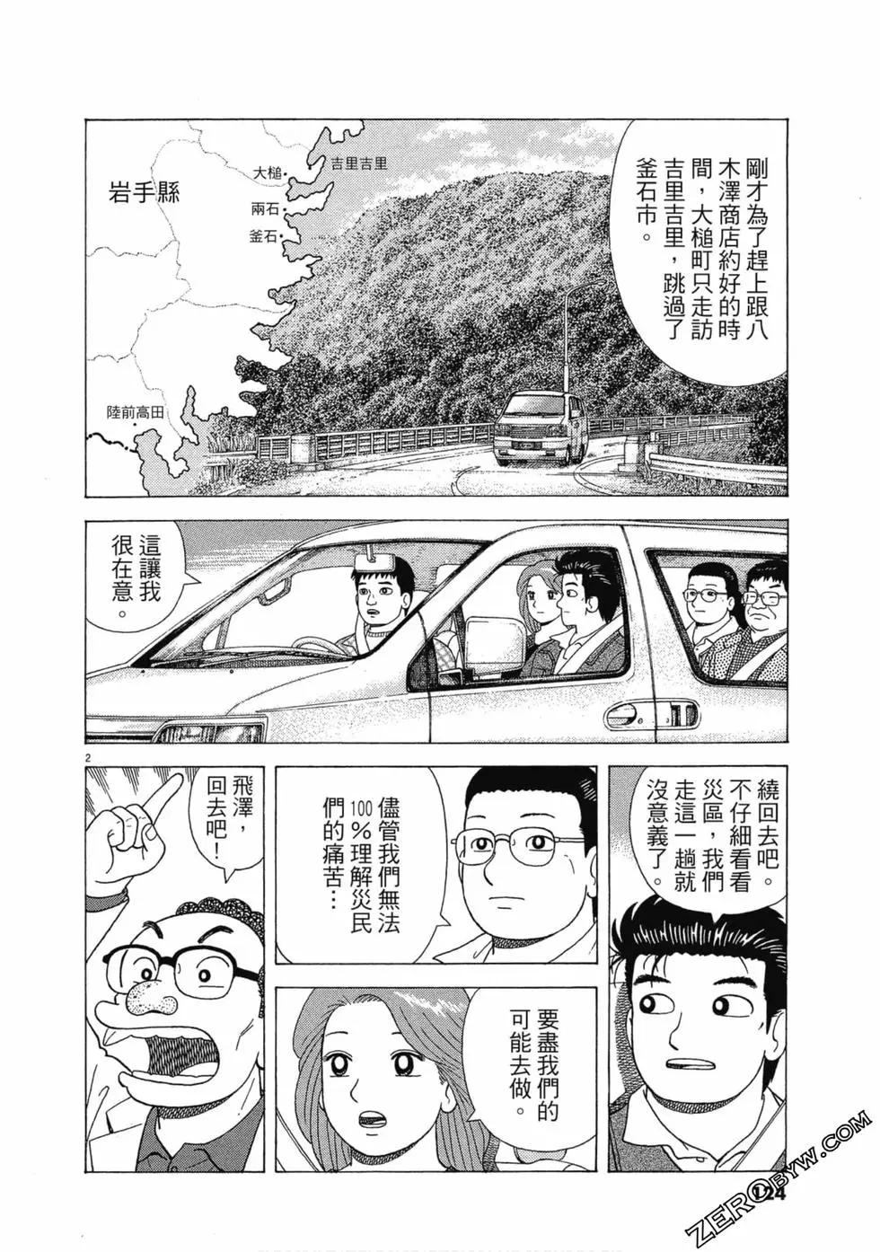 第108卷130