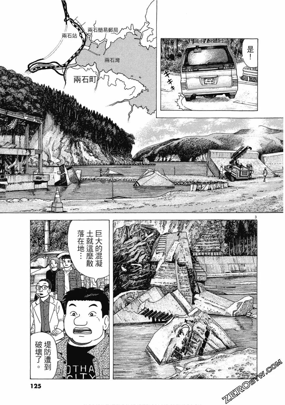 第108卷131