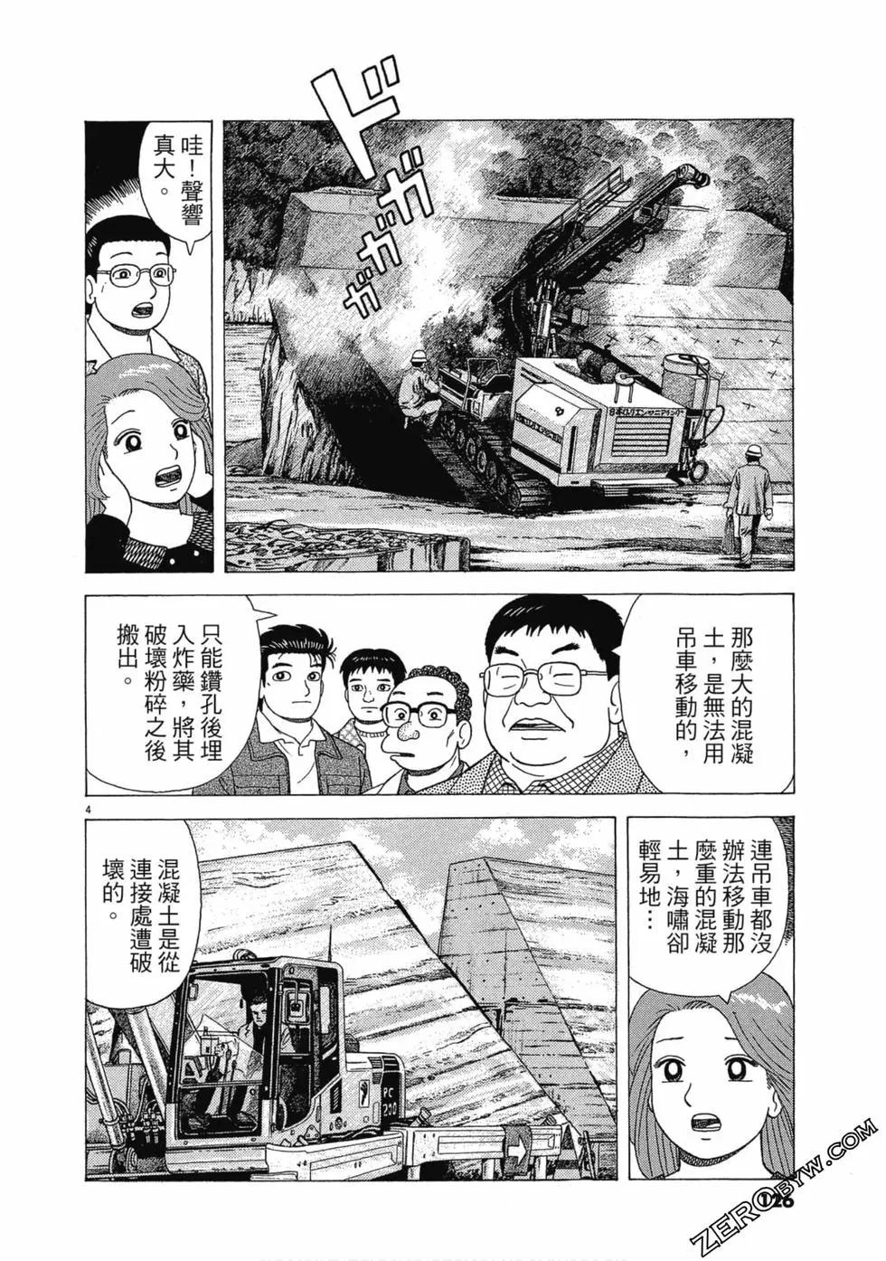第108卷132