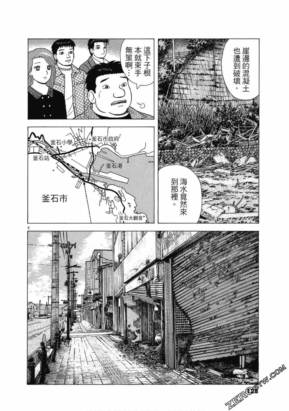 第108卷134