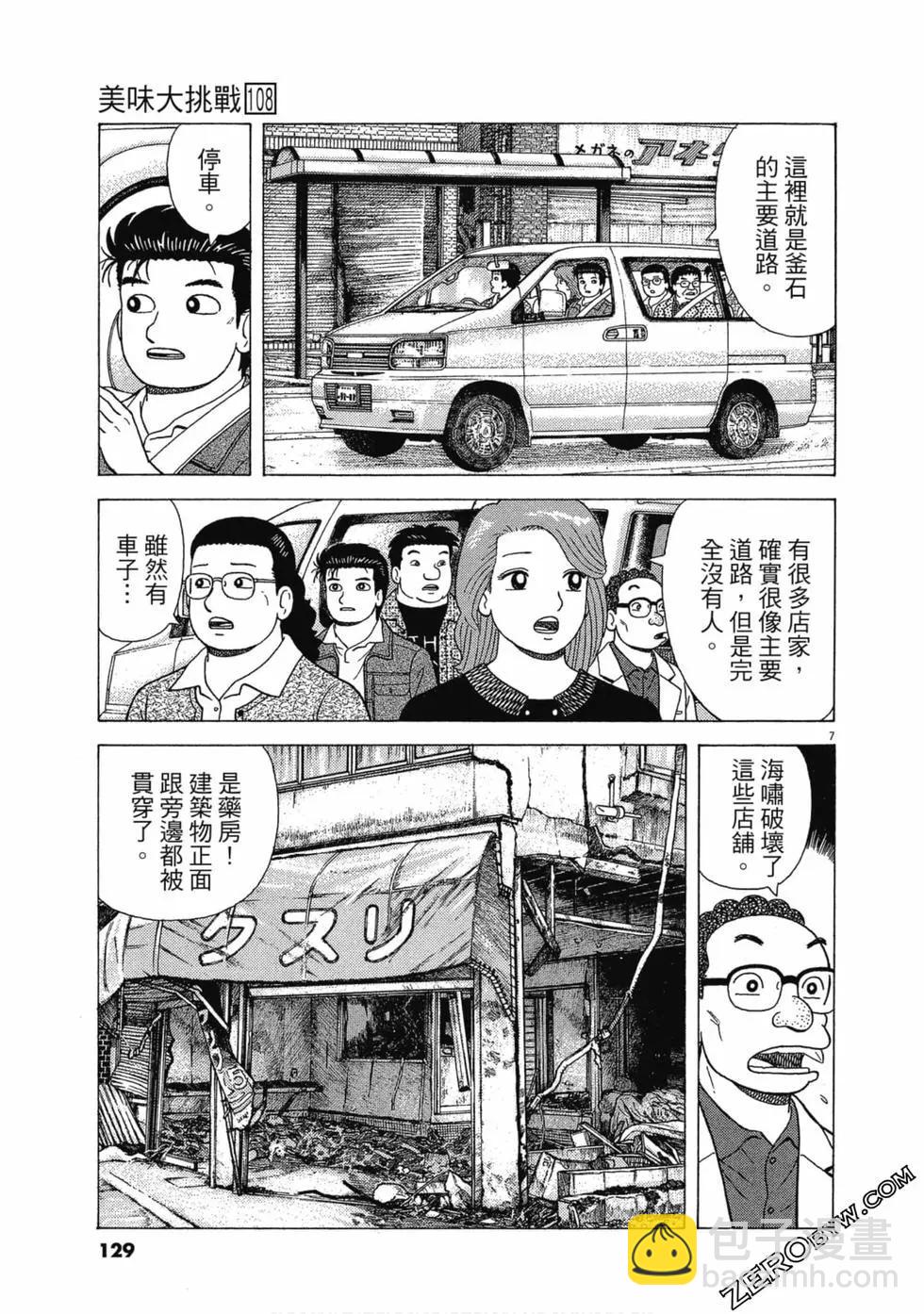 第108卷135