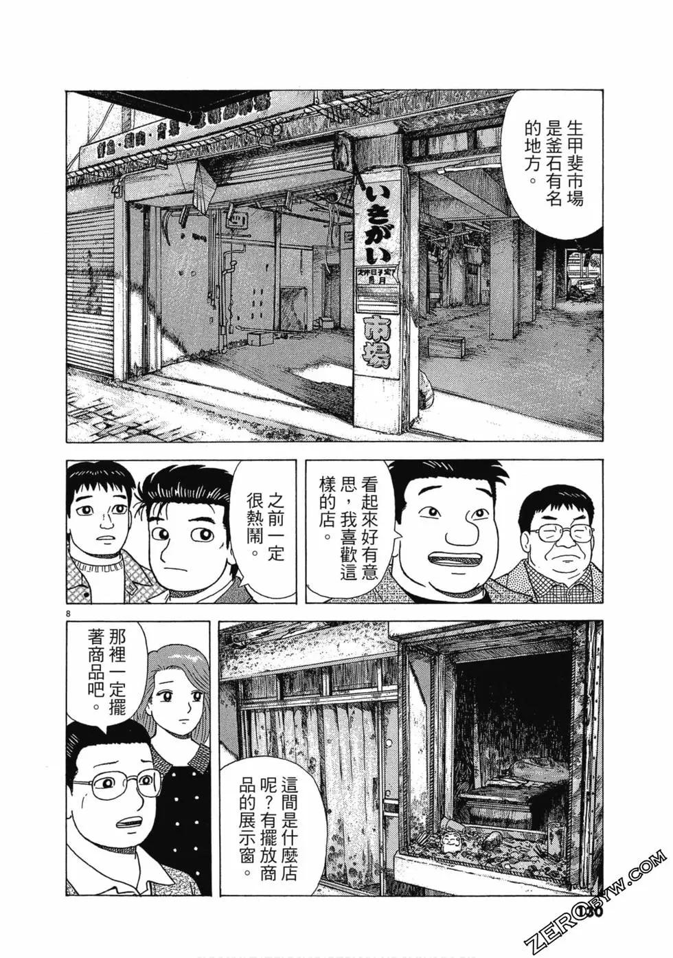 第108卷136