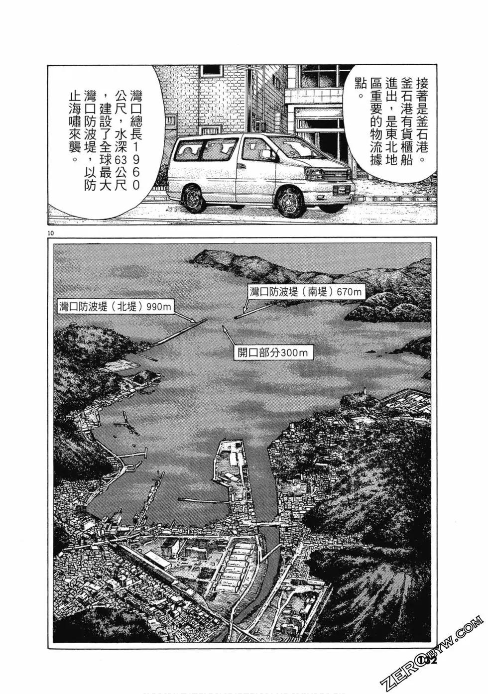 第108卷138