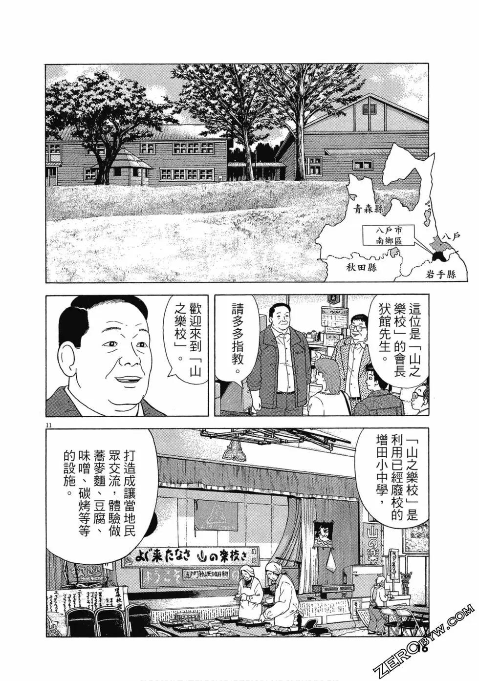 第108卷14