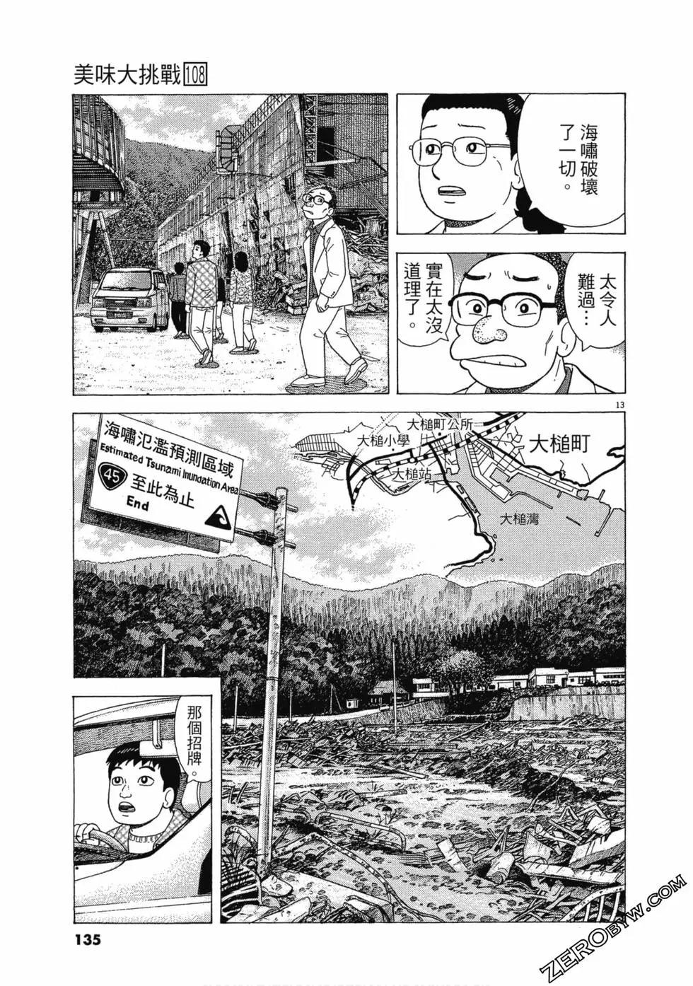 第108卷141