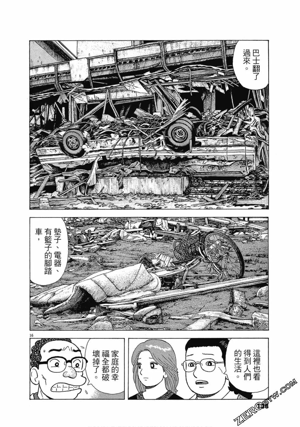 第108卷144