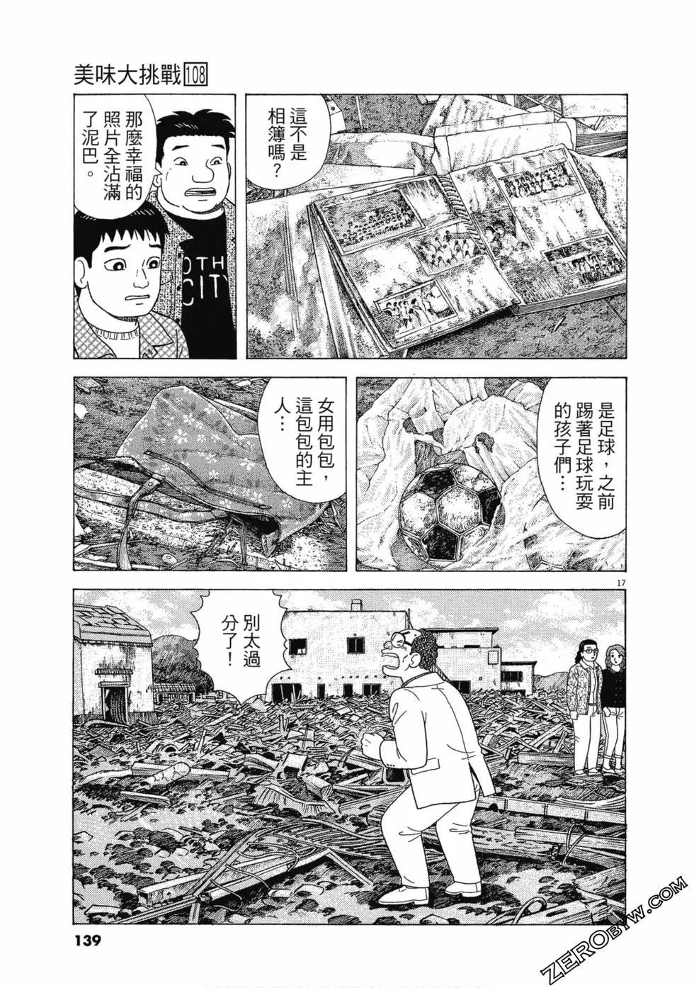 第108卷145