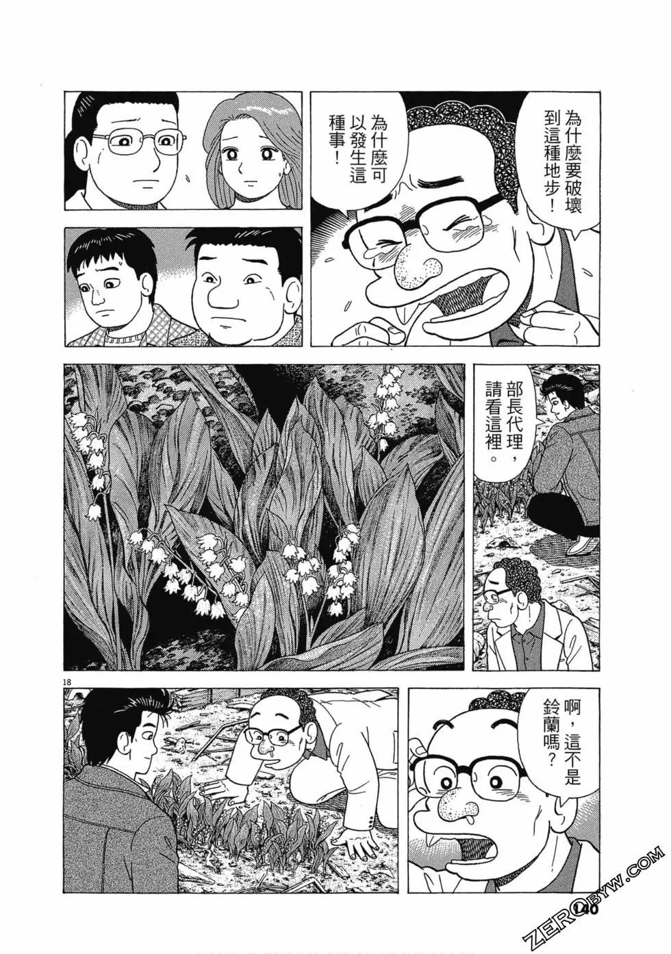 第108卷146