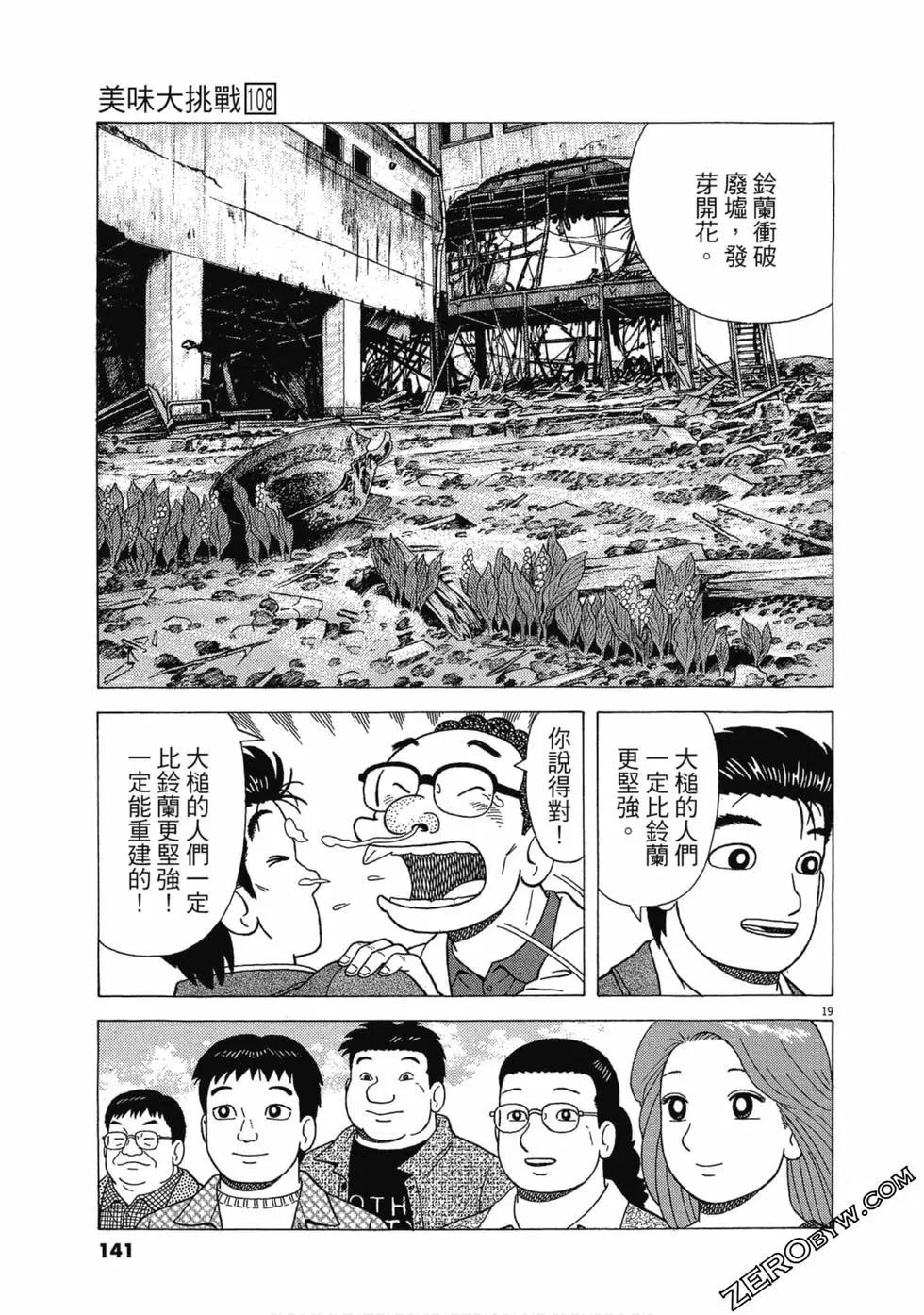 第108卷147
