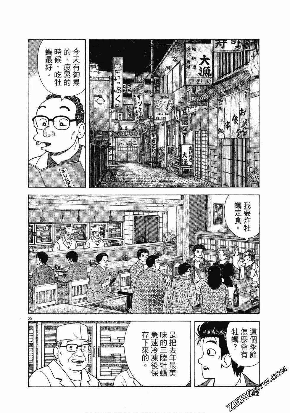 第108卷148