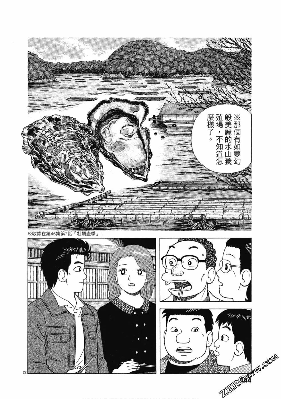 第108卷150