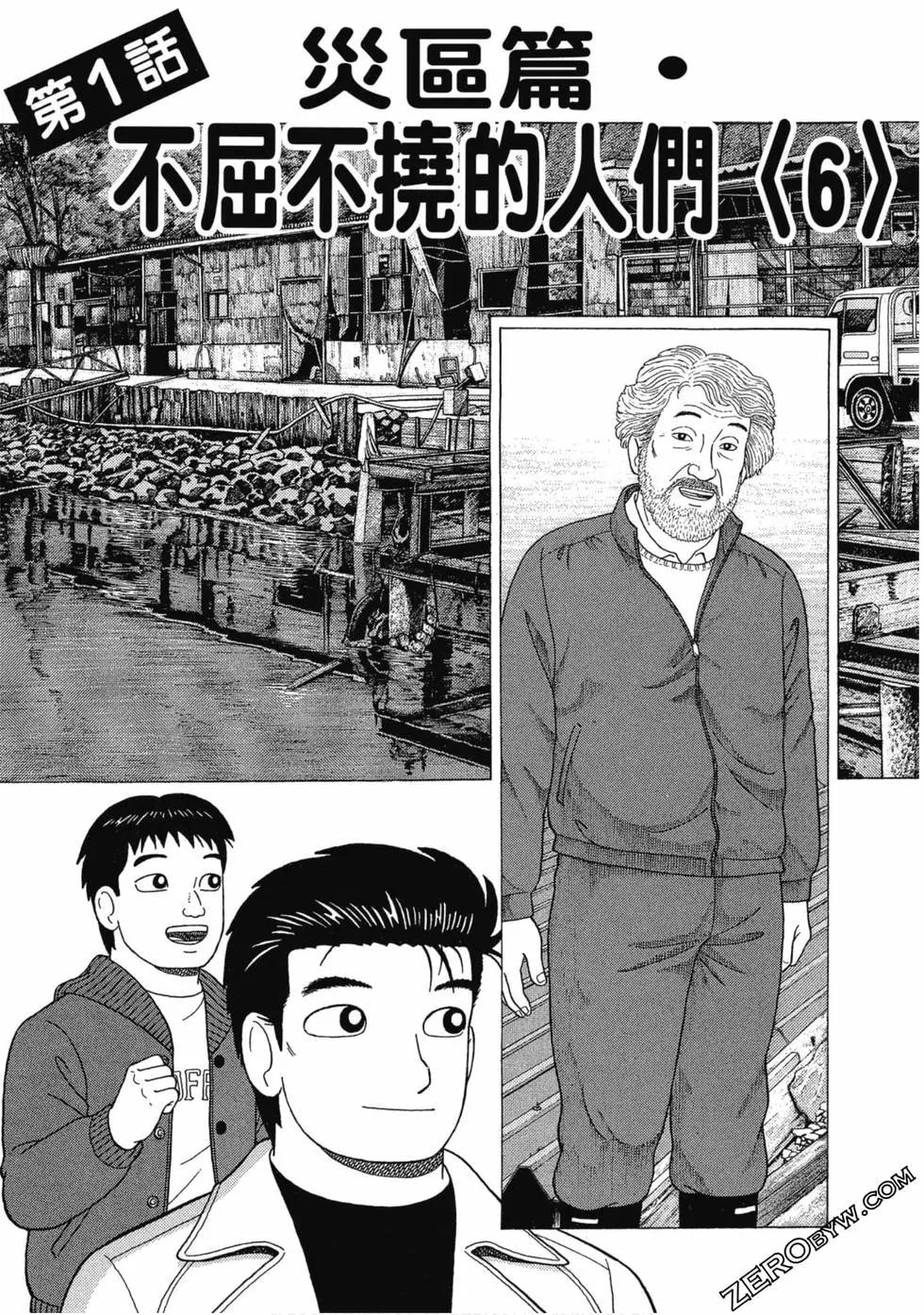 第108卷151