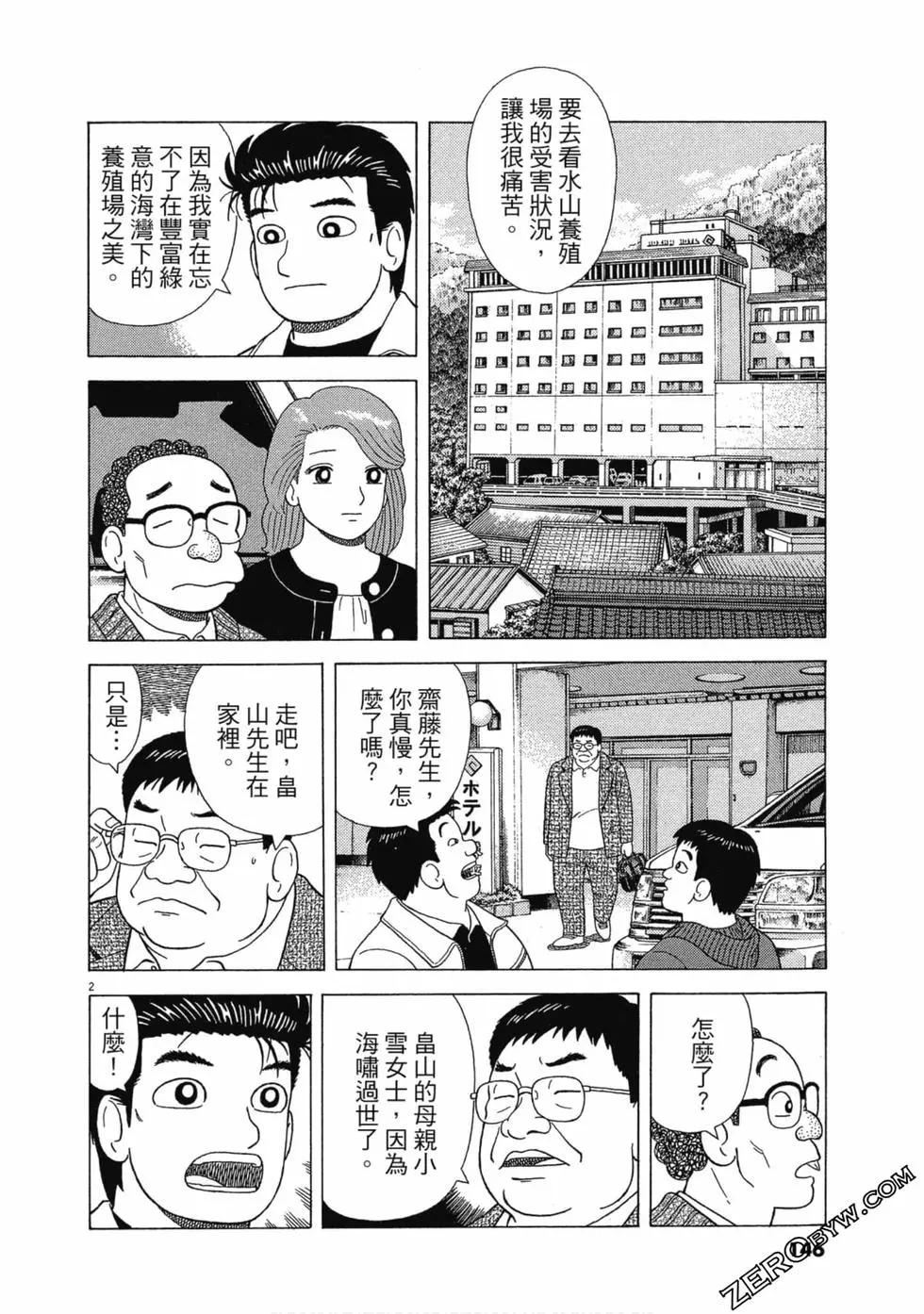 第108卷152