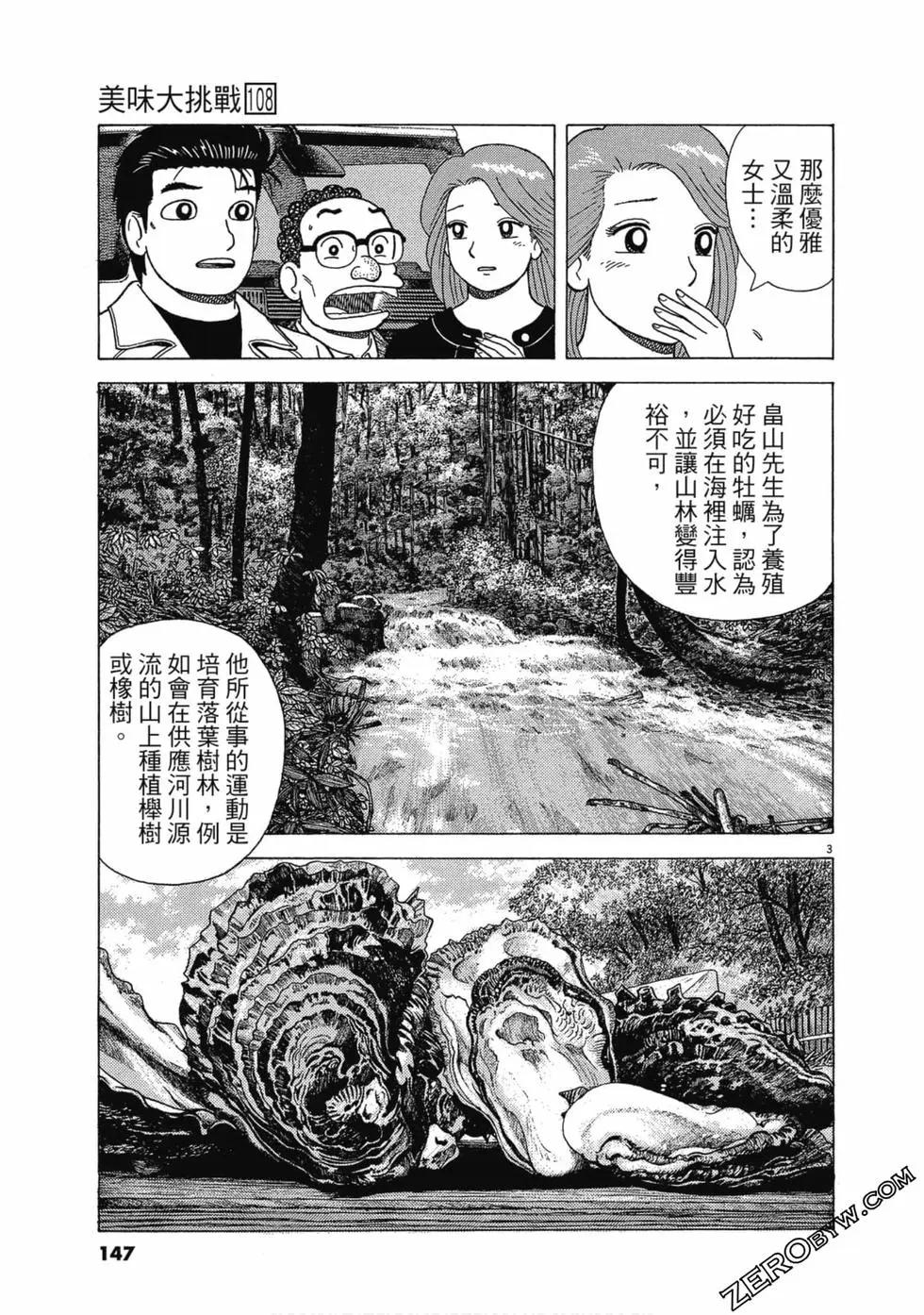 第108卷153