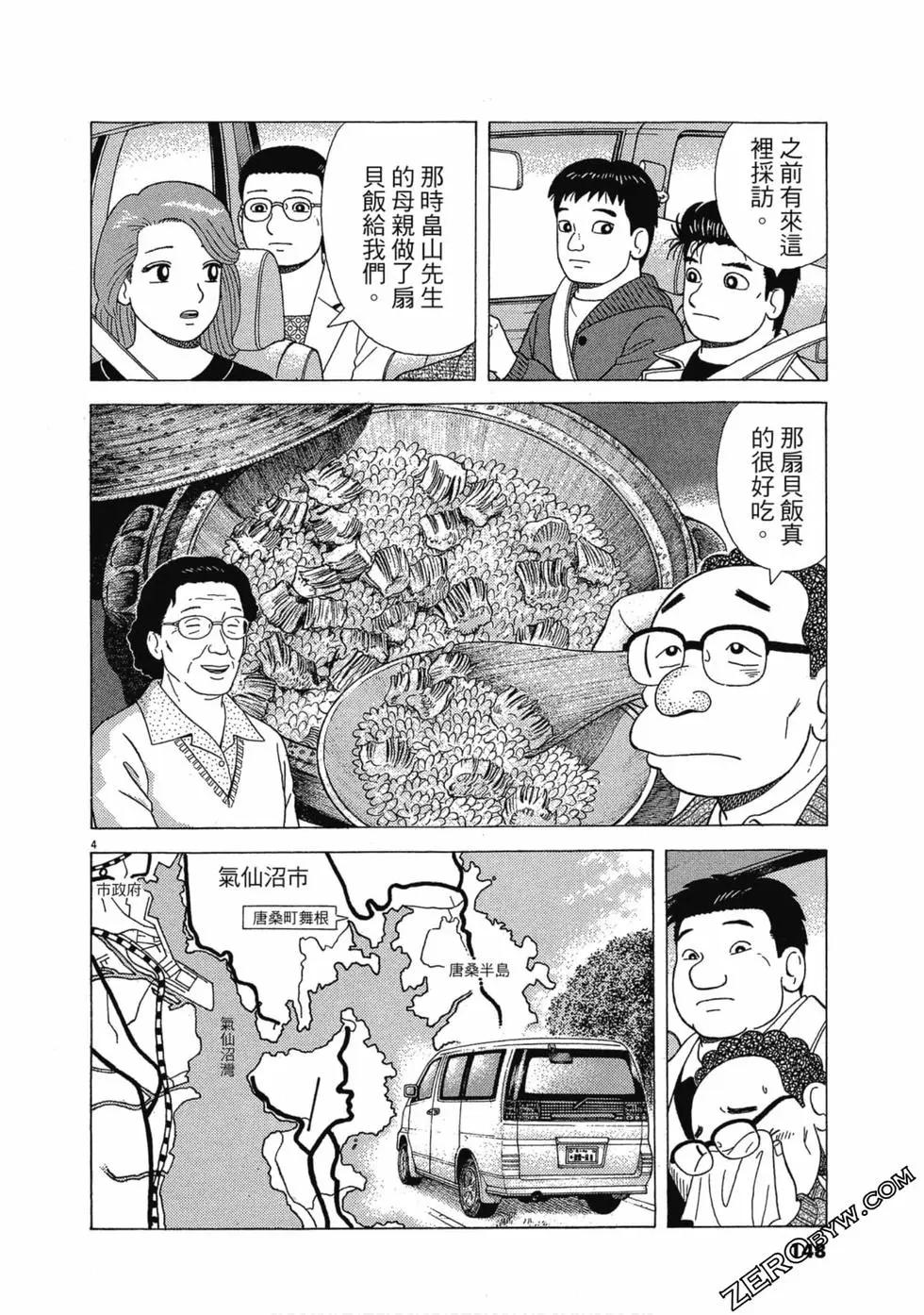 第108卷154