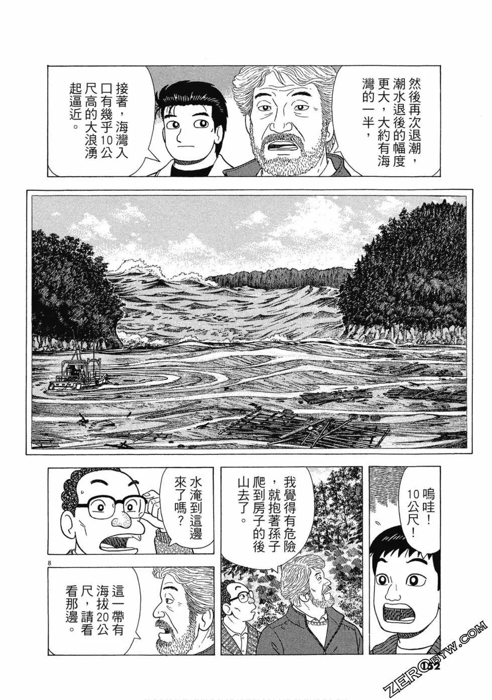 第108卷162
