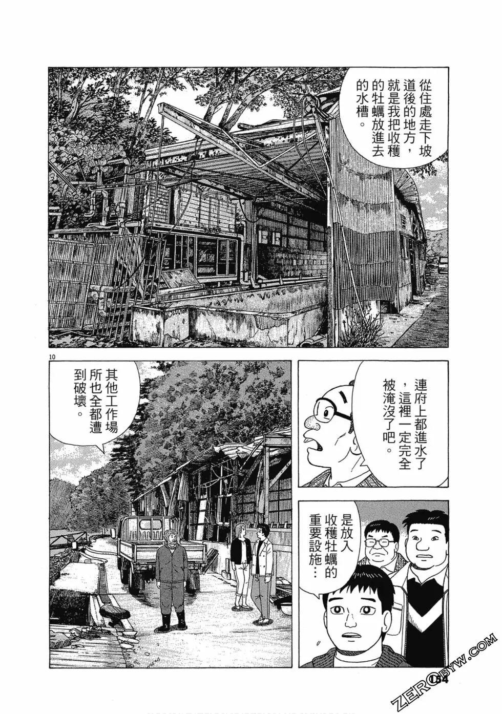 第108卷164