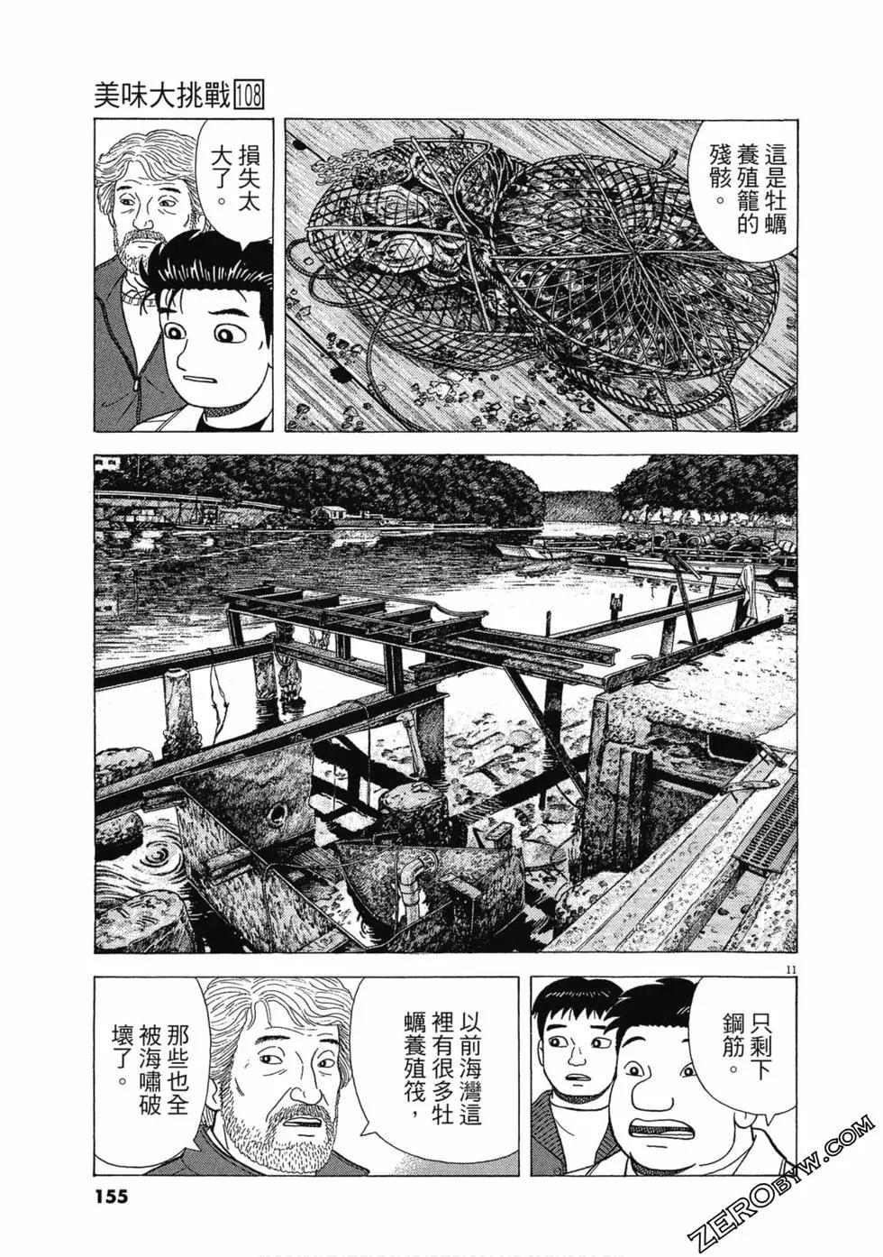 第108卷165