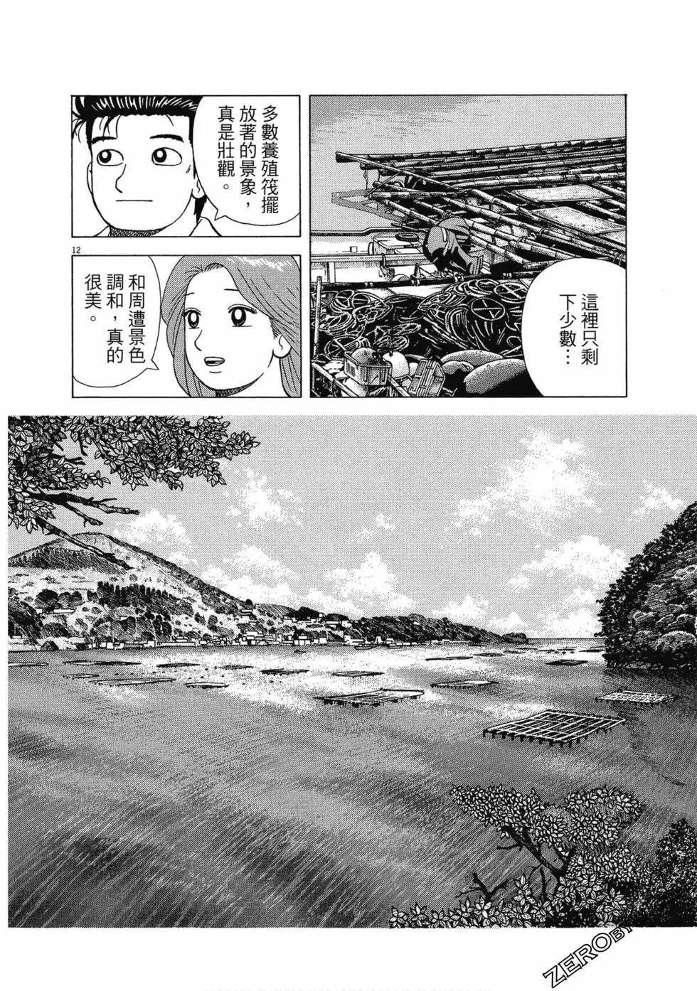 第108卷166