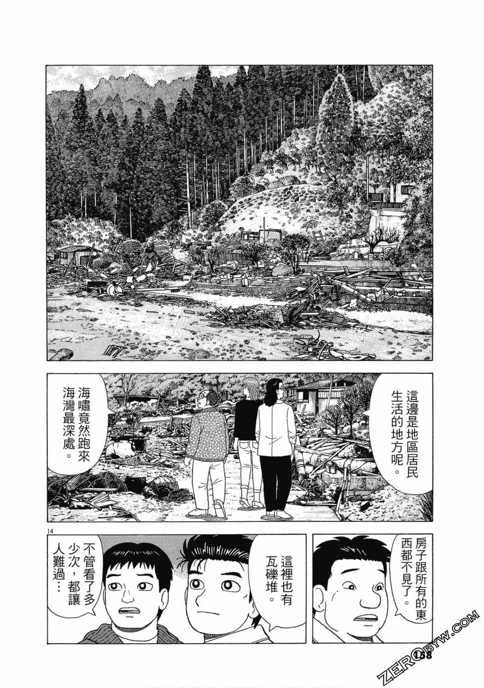 第108卷168