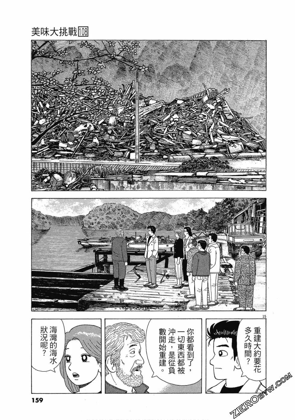 第108卷169