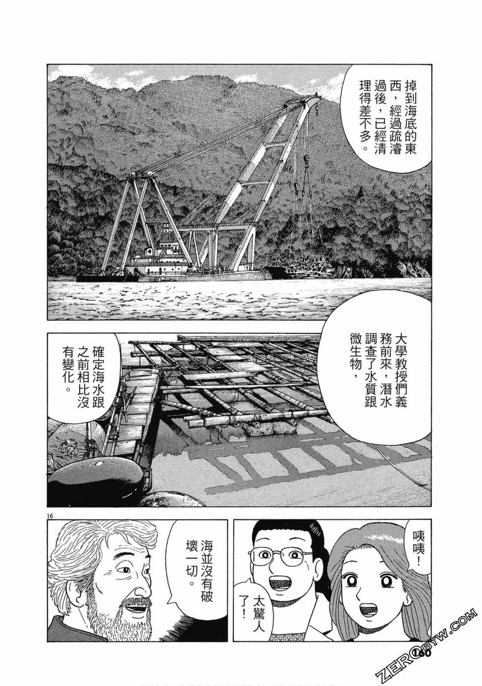 第108卷170