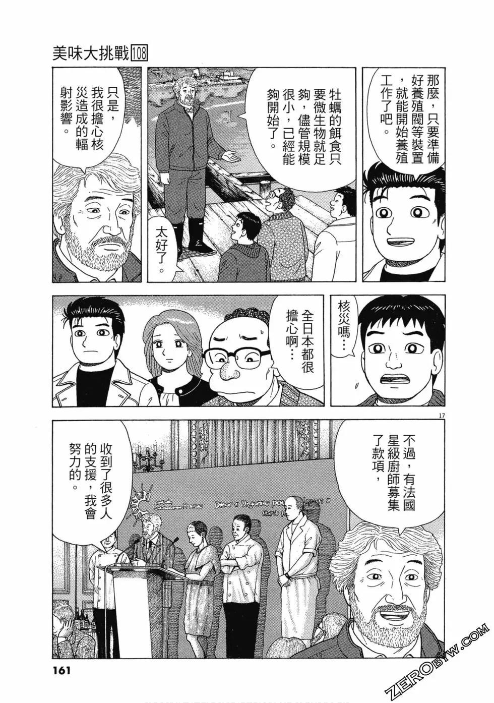 第108卷171