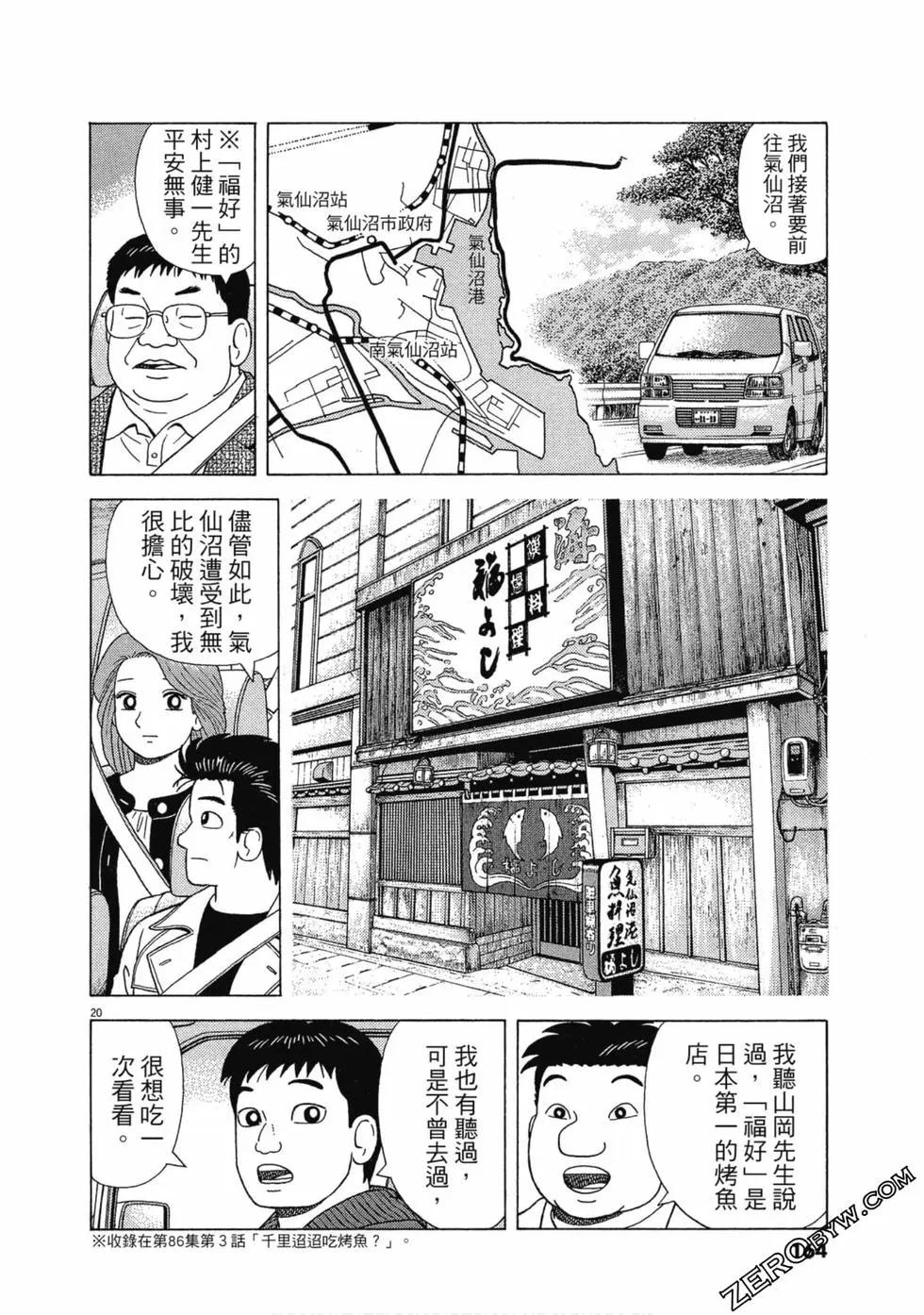 第108卷174